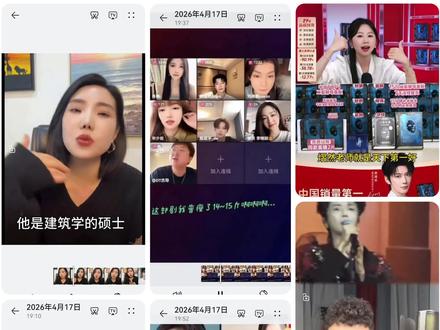 来看看~他们是怎么评价郝熠然的...#郝熠然#向全世界安利