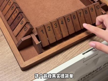 10以内的加减法,太适合学龄前的小孩子啦#儿童桌游 #儿童益智 #益智玩具 #幼小衔接 #数学启蒙