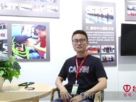 解读台铃NFC卡的使用方法!#智能电动车 #科技改变生活 #爱生活爱骑行 #这家店回头客超多