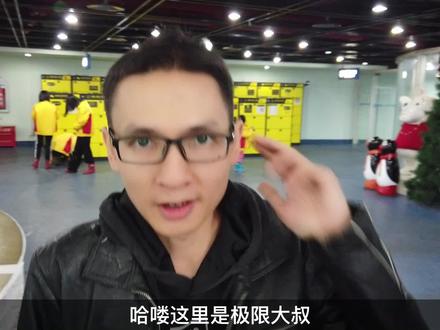 第一次滑真冰的熊孩子潜力无限,他竟然只学了几天轮滑,有点厉害