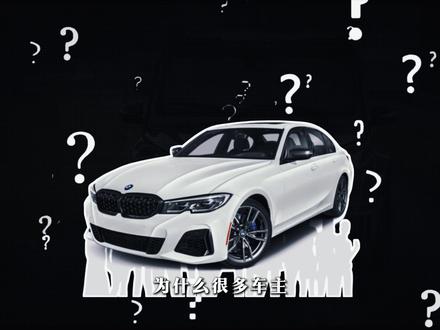 国际涨你就涨?国际降你不降?国内油价到底谁在说了算? 车友圈爆火的油价顺口溜扎心又真实!国际涨它就涨、国际降它不降,为何国内油价总跟国际不同步?2026 年 3 月 9 日国际原油上演史诗级过山车,WTI 暴涨超 30% 后暴跌,两天振幅超 40%,全国车主连夜排队加油,却不知这场波动和国内油价根本不同步!
核心真相藏在定价规则里:国内成品油10 个工作日一调价,按周期均价计算,涨跌超 50 元 / 吨才调整,存在巨大时间差;还有 130 美元天花板、40 美元地板价双保护,兼顾民生与能源安全。原油进口运输、炼厂库存的物理时间差,加上近 4 成税费,都让油价无法实时跟跌。
2008 年国际油价冲至 147 美元,三桶油亏损千亿、国家补贴 600 多亿压价保民生,如今机制理顺反被吐槽。国内油价定价历经 7 次改革,正逐步市场化,顺口溜背后是三大认知误区!看完秒懂油价涨跌逻辑,再也不盲目排队加油!#青年创作者成长计划 #青年创作者扶持计划