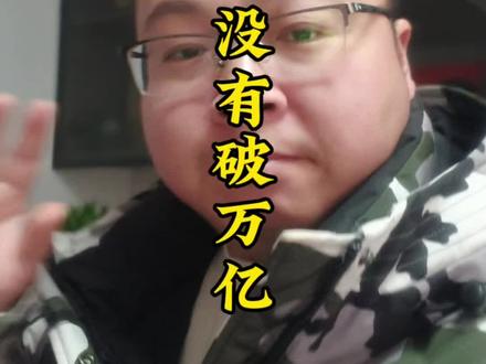 就在刚刚,徐州GDP没有破万亿!但是徐州真的是江苏为了吃值得专门跑一趟的城市,真的非常喜欢徐州的美食,太赞了!!!