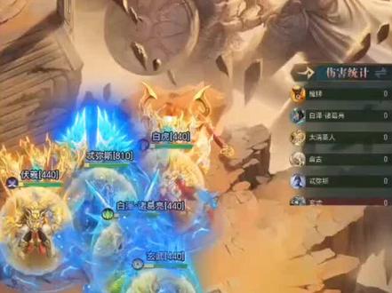 #山海经异兽录 看看肉狮1v5#星辰山海经