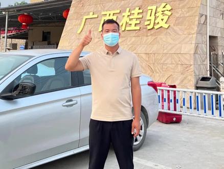 南宁桂骏考场二号线路线视频来了!2号线还有不懂的小伙伴可以在评论区留言,黄教练现场批作业。#科目三 #考驾照 @DOU+小助手