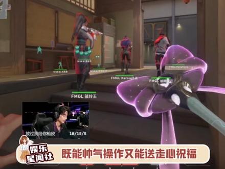 张凌赫打瓦被抓timing,仙女魔法棒暴露资深玩家身份!#张凌赫约定82岁还打瓦 #张凌赫资深瓦学弟实锤