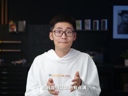 换C口,有意义吗?iPhone15Pro实机评测!
#数码科技 #iphone15 #苹果新品 #评测 #手机