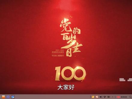 国产统信UOS系统与麒麟系统区分及系统属性查看 #电脑桌面 #开机速度 #电脑蓝屏 #笔记本电脑