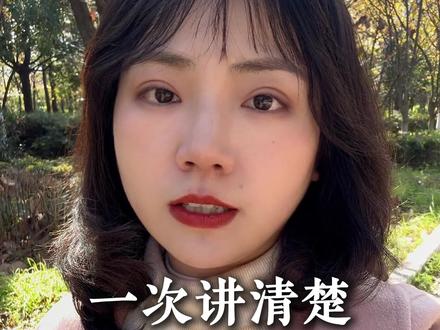 从结婚证到离婚证需要的程序#昆明 #离婚#协议离婚 #诉讼离婚 #口播视频