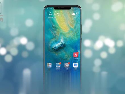 华为手机怎么开流量显示
首先打开华为手机系统【设置】,然后点击【无线和网络】--【流量管理】-【更多流量设置】,再将【显示流量】右侧的开关打开即可。 #it #科技 #华为手机 #流量 #手机 #华为流量