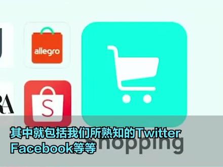 华为HMS生态进一步完善,全球主流应用上架App Gallery#生态 #app