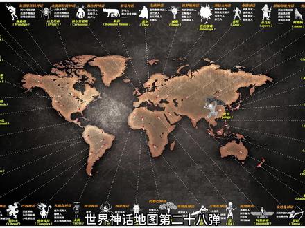 吊打二流网文的脑洞,来自万年前的玛雅创世神话【世界神话28】 #抖音知识年终大赏 #历史 #神话 #玛雅神话 #奇闻奇事
参考资料:
《MAYA 3000》玛雅三千年
《DK神话百科》
《ItzamCabAin:Caimans,Cosmology,andCalendricsin PostclassicYucatán》
后古典时期尤卡坦半岛的凯门鳄、宇宙学和历法
《The Mythology of Mexico and Central America》
墨西哥与中美洲神话
《Oral Literature of the Yucatec Maya.》
尤卡坦玛雅人口头文学
《 The Classic Maya Maize God: A Reappraisal》
重论玛雅玉米之神