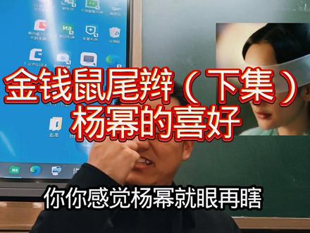 「别被电视剧骗了!真实的清朝发型,和你想的完全不一样」趣味历史——清朝发型的演变。
你的历史老师课堂上讲过这些东西吗?
#上课日常#历史老师#趣味历史#清朝发型#高中生