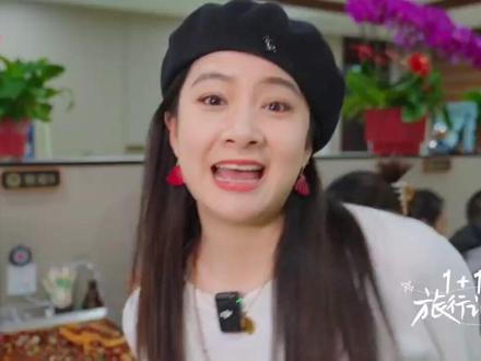 今年首站!5月31日 17:20锁定东方卫视《1+1旅行记》人生必去篇——威海文登!#吃住文登嗨游威海 #诗意山海天福文登 #综艺 #威海文登 #旅游攻略 #同城热点#同城发现