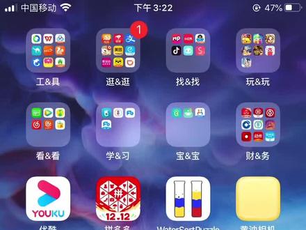 云南的小伙伴看过来 医保网上缴费教程来啦 #医保缴费#鼎好非洲翠