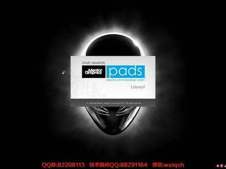 第6节PADS Layout常用菜单详细讲解