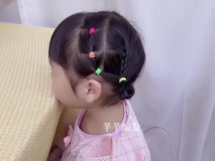新年氛围感拉满,女宝短发专属编发,简单好扎还巨可爱#儿童编发 #新年萌娃发型 #短发编发教程#编发简单易学