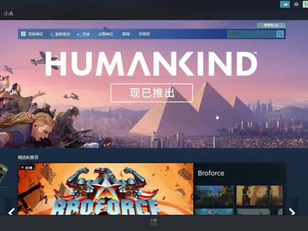 Steam上如何设置游戏手柄