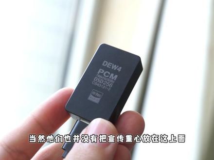 我愿称之为耳机届的孙燕姿|一圈四铁洛凰EM6L有线耳机新品测评 #耳机 #有线耳机 #数码 #hifi