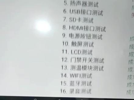 AI 机器人故障罢工检修流程分享#好家电改变生活 #机器人维修 #设备维修 #冷知识科普 #vlog十亿流量扶持计划
