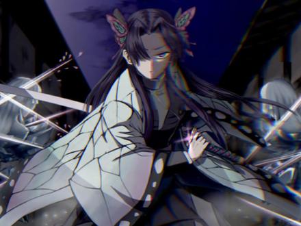 #蝴蝶忍 #配音 #蝴蝶香奈惠 认真起来的姐姐,大概也是温柔的