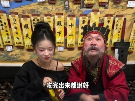 真“番茄炒蛋” #煮酒论枭雄 #曹操斗地主 #瓜子二手车