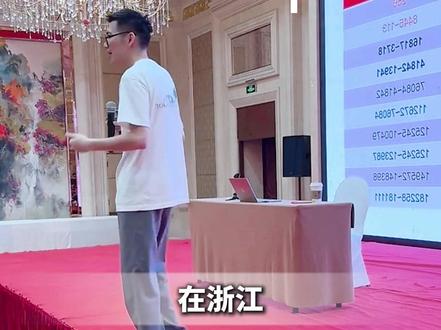 浙大/985/211/省重点,在浙江分别要什么位次? #浙江高考 #升学规划 #高考志愿填报 #干货分享