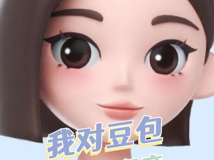 求断电使用豆包教程!#豆包 #依赖 #搞笑 #玩梗