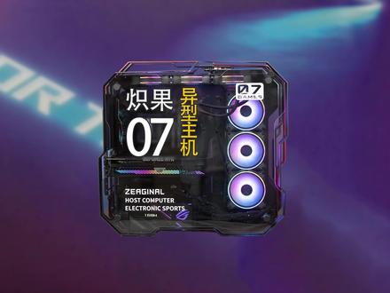 异形主机炽果07装机欣赏,I9-12900K+RTX3080TI。 #diy电脑 #电脑配置 #电脑