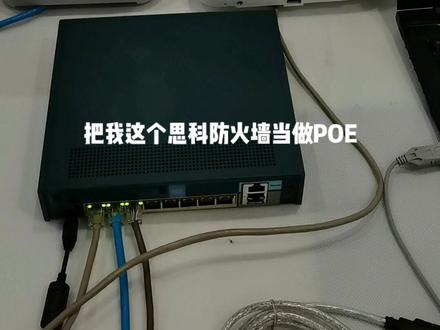 又来刷#无线AP 了,刷成#胖模式 ,就可以不需要#AC 当#无线路由器 使用