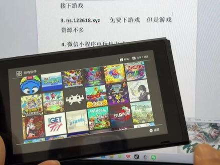 最后一次教兄弟姐妹们下游戏,这次再不会就可以拖出去游街了 #switch #switch游戏 #switcholed版 #switch配件