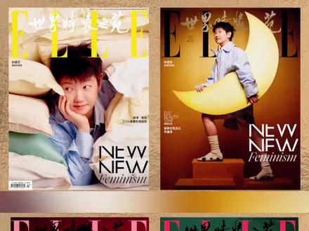 1句话概括杂志圈的开季地位,这就是杂志圈里的世界杯冠军!今日五大女刊之一ELLE开售,孙颖莎荣登开季封面图,这不仅是首位二登ELLE的运动员面孔,也是ELLE创刊以来坐镇开季封面的第一位运动员!其实不止是ELLE,放眼五大女刊看,孙颖莎都是首位坐镇开季封面的运动员,甚至还是所有十一本主流女刊范畴里亮相开季封面的第一位运动员!芭莎周年、T金九、ELLE开季,不到一年半的时间,孙颖莎也顺势完成了主流女刊重要期数满贯,不仅是运动员里获此成就的第一人,同时也是目前拥有主流大刊重要期数最多的运动员,且没有之一!能够成为ELLE创刊以来不分演员歌手超模运动员在开季拍到的首位00后女性面孔,不是没有原因的。很多人不明白杂志的作用,但是这是能够直接与商务资源相关。所以才会有某些人粉丝12月份在elle下面推销自己的偶像这样的行为。因为只是拍了几本小杂志,就接到了很多商务,尝到了甜头。去年T金九刷新运动员登封主流女刊金九新纪录,今年ELLE开季又拿下五大女刊开季运动员首封,女世一在时尚领域同样具备统治力,重要程度毋庸置疑。如果赛场公平难求,那我们由衷希望希望她在赛场之外能够有更多的自由。#孙颖莎 #支持正能量 #乒乓球 #孙颖莎2026ELLE开季封面OG