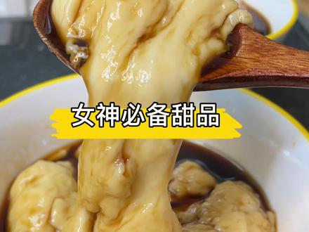 和婆婆住一起,是一件特别幸福的事!她总会根据季节做很多好吃的,冬天皮肤干燥疙瘩油腻,葛根红糖水来啦!#女神必备