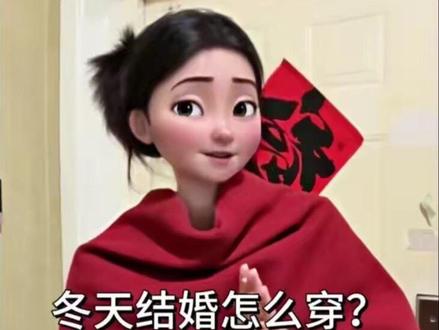 冬天订婚结婚可以穿的红色披肩,搭敬酒服超美,备婚的姐妹快试试,日常也可以穿,等我领证时就穿它了!#冬天结婚穿什么 #红色披肩 #当我找到了适合的穿搭 #种草激励计划#真实生活分享计划