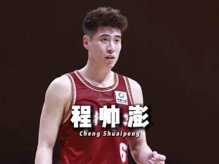 CBA励志故事!无业游民的儿子闯进国家队,球迷嘲讽:国篮6号他配吗?#程帅澎