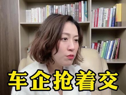 为什么国内车企抢着要交“高通芯片税”?#8155芯片