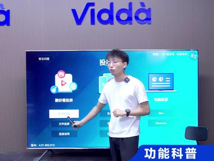 原来现在电视机投屏这么简单了?快进来学!#电视 #投屏 #直播间等你