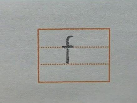 23个声母f的写法#幼小衔接 #陪娃学习 #拼音 #教育 #幼升小