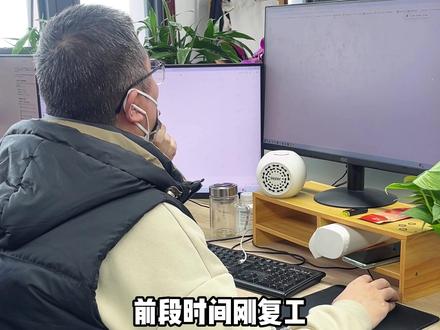 成熟电商人高能量一天 周末一天的十三件电商工作安排是怎么?#电商 #电商创业 #抖店 #抖店运营 #电商日常 @抖音小助手