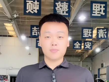 标题:我希望所有马自达的车主都能刷到这条视频#马自达 #每天一个用车知识 #变速箱保养 #修车我是认真的 #车知识分享计划