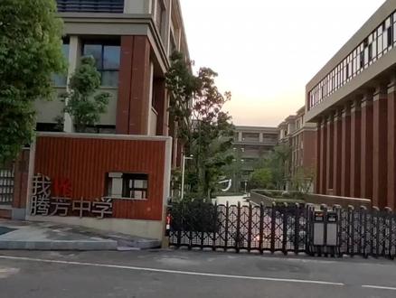 中央公园腾芳中学已经竣工,这所八中管理校今年会开学吗? #最美校园 #腾芳中学 #八中 #渝北 #中央公园