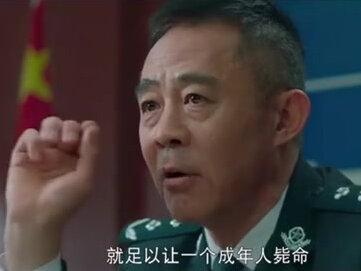 电影《猎魔行动》精彩片花