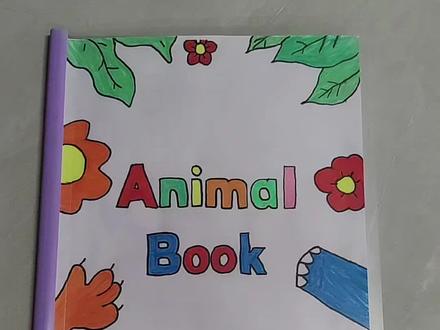 三年级英语动物园手册,四个小时的成果#自制绘本#手工自制绘本