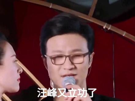 汪峰又立功了!前脚官宣演唱会,后脚周也景甜双瓜炸翻全网,全网:比雨神还准!#汪峰定律永不倒#娱乐圈#明星