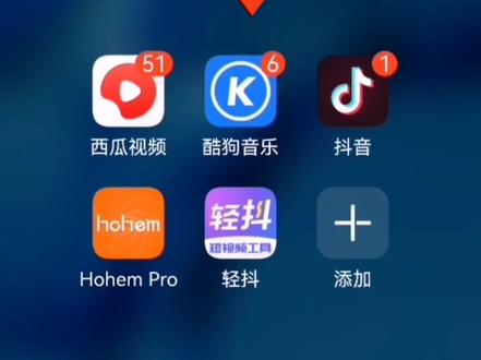 粉丝要的歌曲保存到优盘上教程来啦!提前下载好酷狗音乐、酷狗铃声#剪映 #手机剪辑