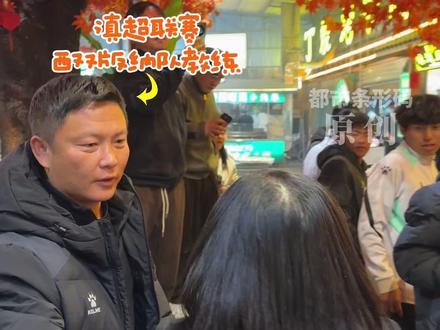 比赢球更开心的事:对手为你准备了胜利蛋糕和小肉串!昭通:球场失意,饭场必须得意!#滇超联赛 #昭通 #美食