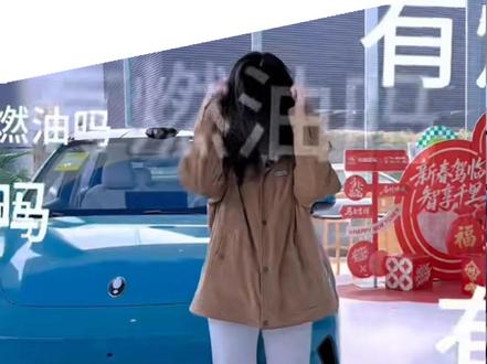 你们问的欧拉5燃油版本,他来了 #长城欧拉5、#长城欧拉5年轻人的严选车#欧拉 #欧拉5 #欧拉