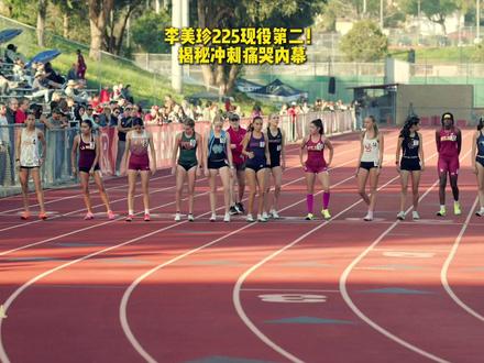 李美珍225现役第二!揭秘冲刺痛哭内幕 2026锡马李美珍2:25:06国内冠军,现役女子第二!老王拆解“心理代偿”真相,教你将压力化为动力,跑出最强PB。#dou来运动吧 #先跑再说 #李美珍无锡马拉松冠军 #李美珍PB #现役女子马拉松排名