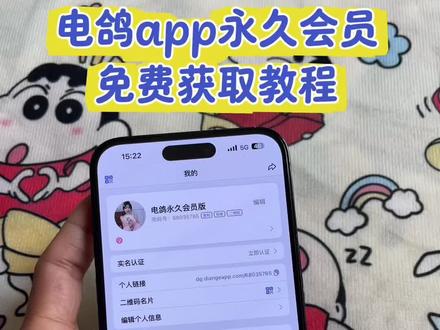 《海鸥分享》电鸽APP下载教程!#电鸽 #电鸽下载 #电鸽APP下载 #电鸽APP下载教程 #聊天软件