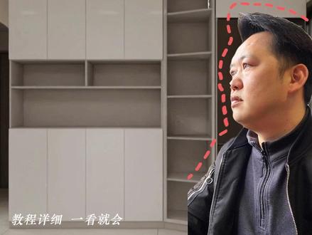 零基础学酷家乐,转角冰箱柜的画法#毕节室内设计 #效果图代做 #酷家乐课程 #零基础学酷家乐 #毕节培训