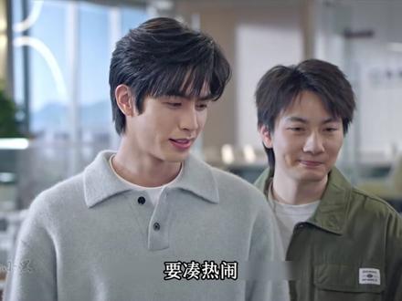 聂曦光元旦回家,一口无锡话把我给酥麻了,赵今麦的江苏话真好听 #骄阳似我名场面收割机 #骄阳似我